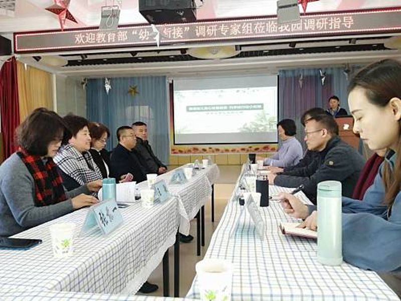 微信图片_20191126162212