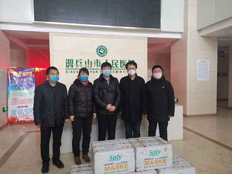 微信图片_20200220142553 微信图片_20200220142553