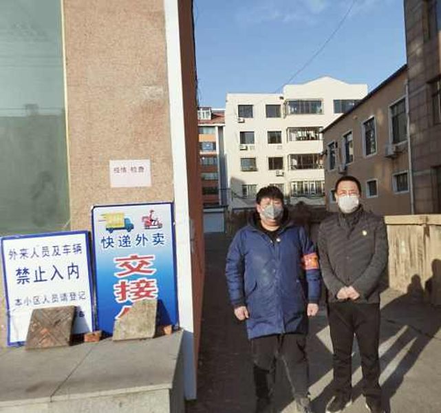 微信图片_20200222101215